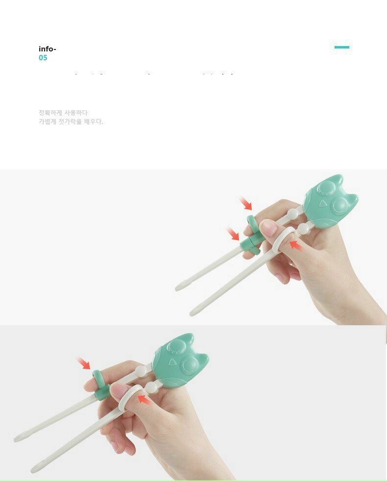 Đũa tập ăn dặm xỏ ngón hình cú AAG 328