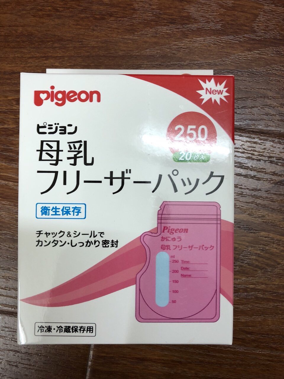 Hộp 20 túi trữ sữa Pigeon 250ml