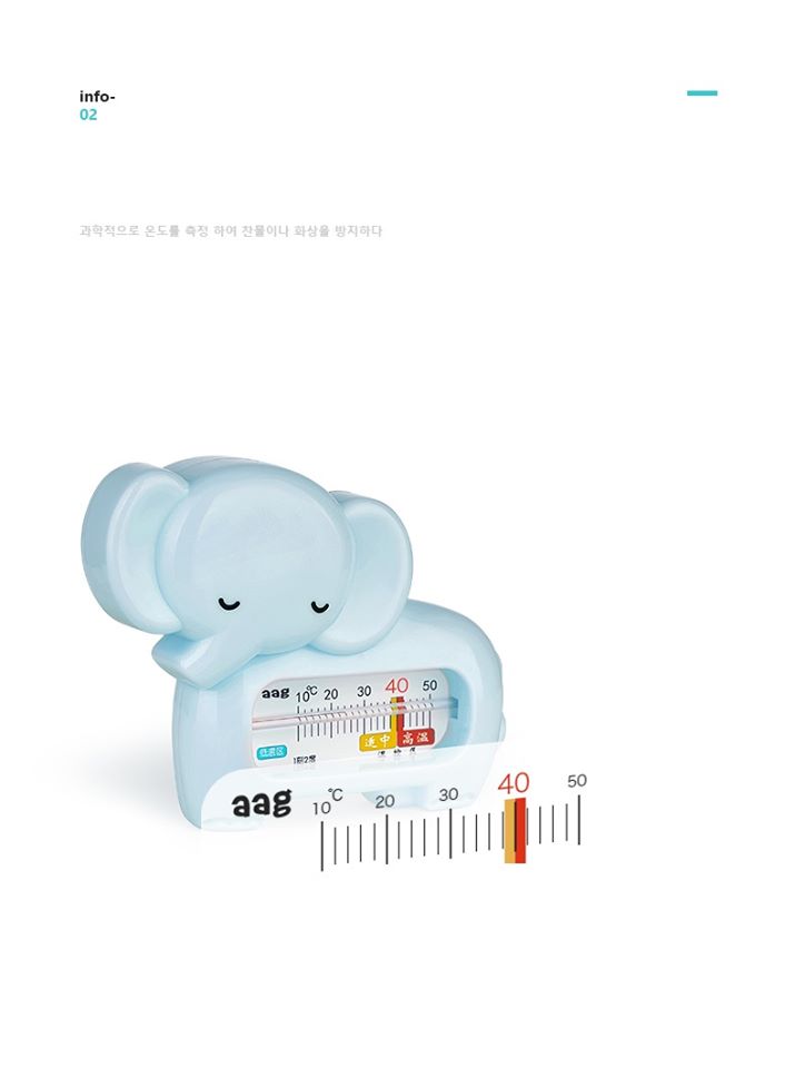 Nhiệt kế đo nước tắm Aag 290 voi xanh