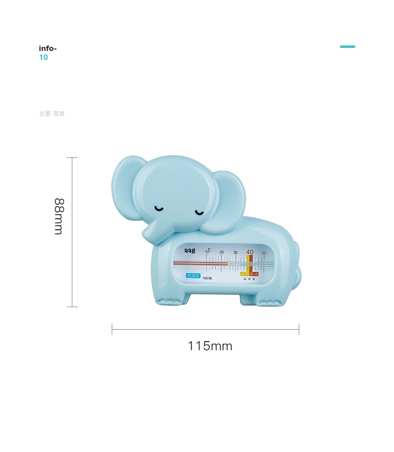 Nhiệt kế đo nước tắm Aag 290 voi xanh