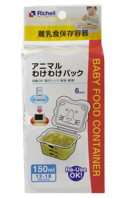 Bộ chia thức ăn Richell T1