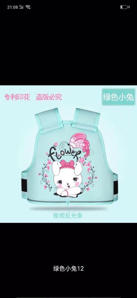 Đai xe máy lưới phản quang