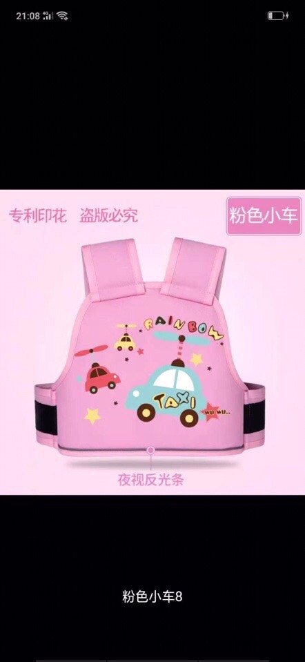 Đai xe máy lưới phản quang