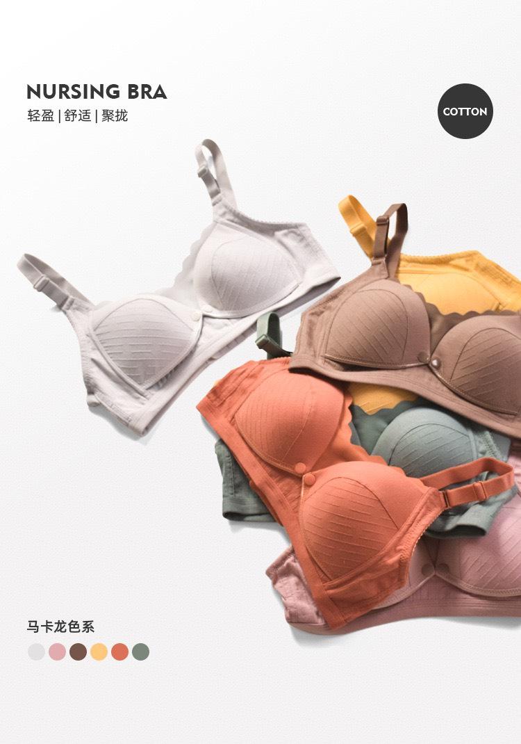 Áo lót bú màu trơn mở cúc giữa 2020