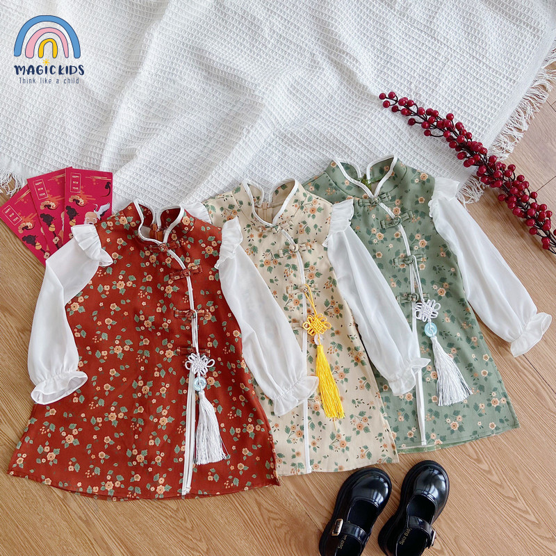 Áo dài hoa nhí bé gái 2021 - AO21011