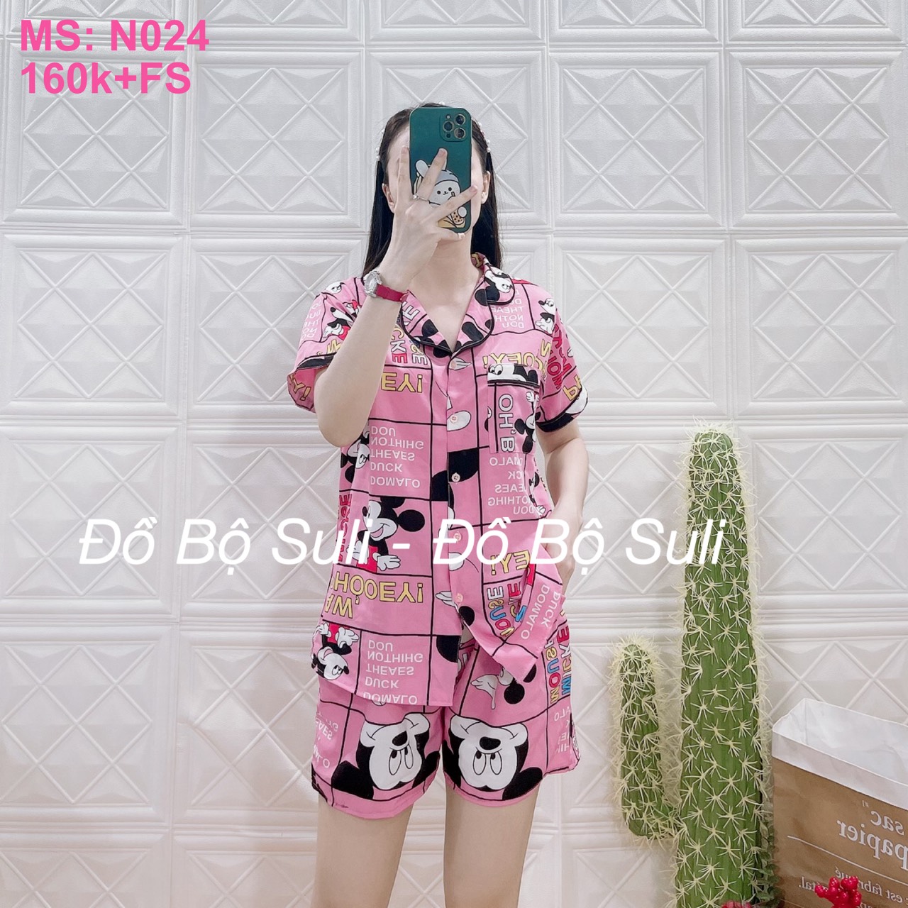 N024 Bộ đùi pijama 45-63kg