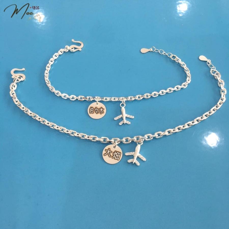 ĐT20 - Lắc tay đôi máy bay khắc tên_thumbnail_1