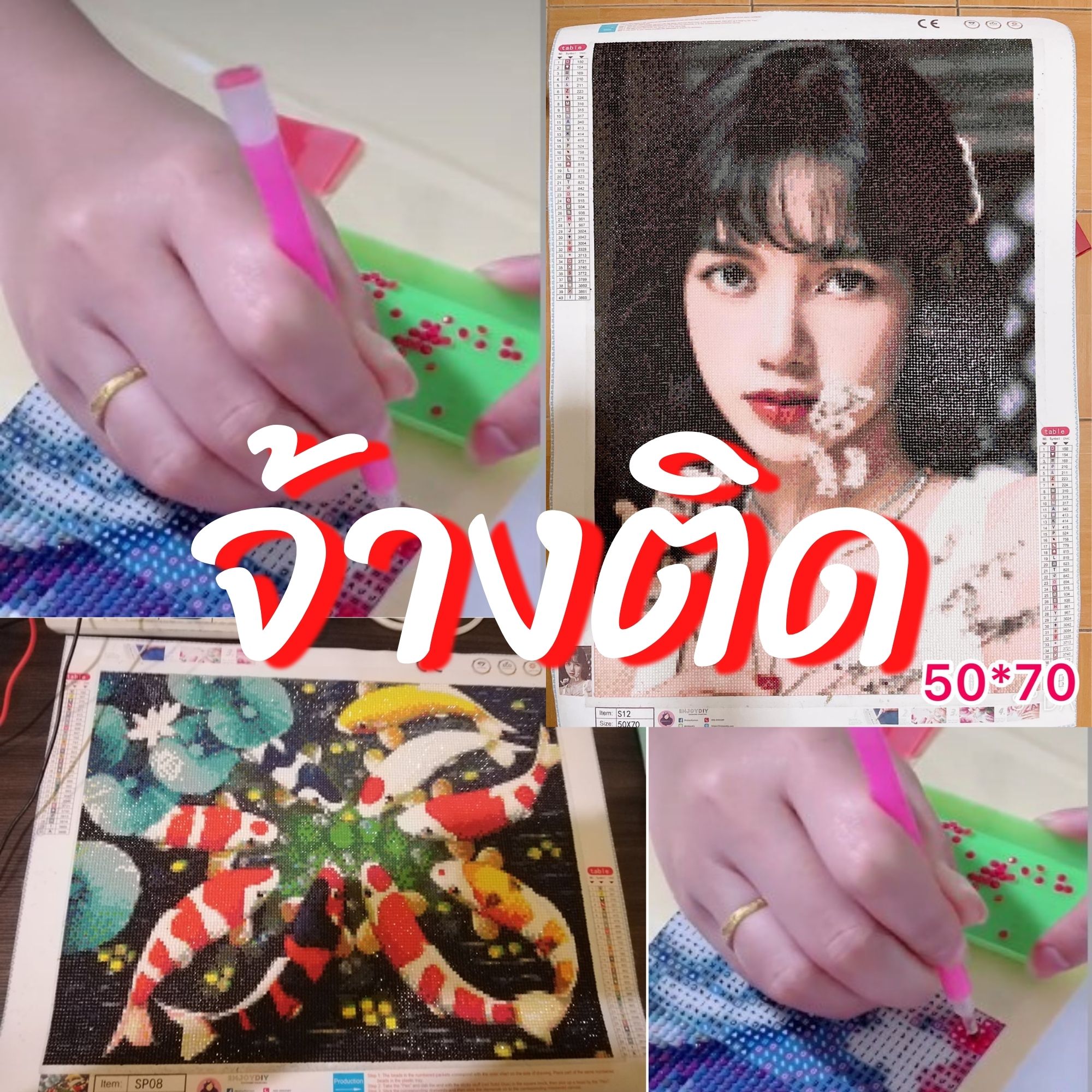 ค่าจ้างติด