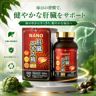 Nhóm sản phẩm tiêu hóa và chăm sóc gan