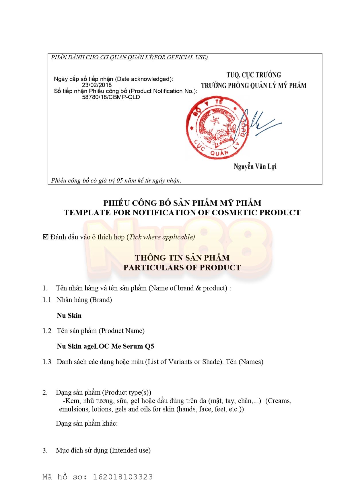 Bộ Sản Phẩm Chăm Sóc Da AgeLOC ME NuSkin